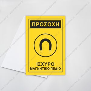 ΣΗΜΑΝΣΗ ΠΡΟΕΙΔΟΠΟΙΗΣΗΣ #05
