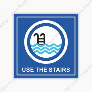 Σήμανση Πισίνας