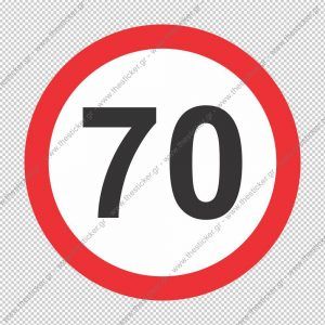 ΣΗΜΑΝΣΗ ΟΧΗΜΑΤΩΝ