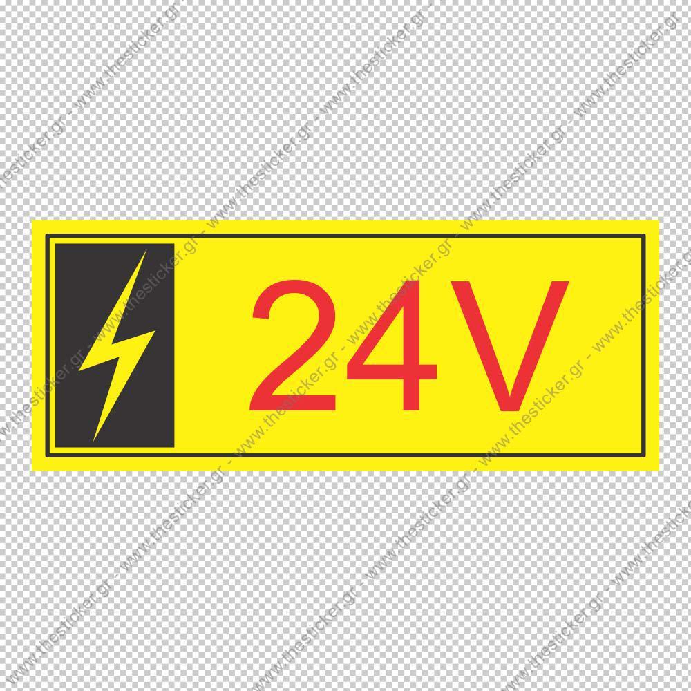 ΣΗΜΑΝΣΗ ΡΕΥΜΑΤΟΣ