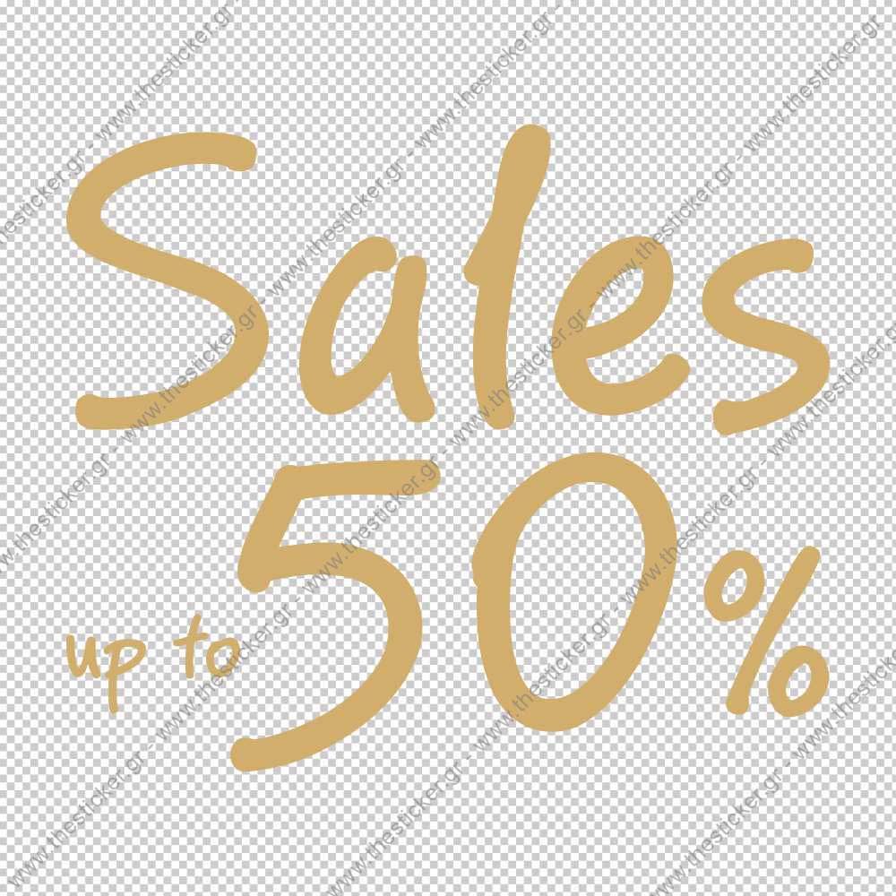 ΑΥΤΟΚΟΛΛΗΤΟ ΕΚΠΤΩΣΕΩΝ #197