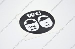Αυτοκόλλητο βινυλίου για WC με περιμετρική χάραξη