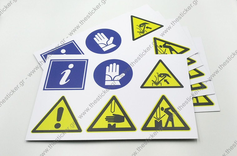 Πινακίδες μεταλλικές αλουμινίου για σήμανση ασφάλειας -21