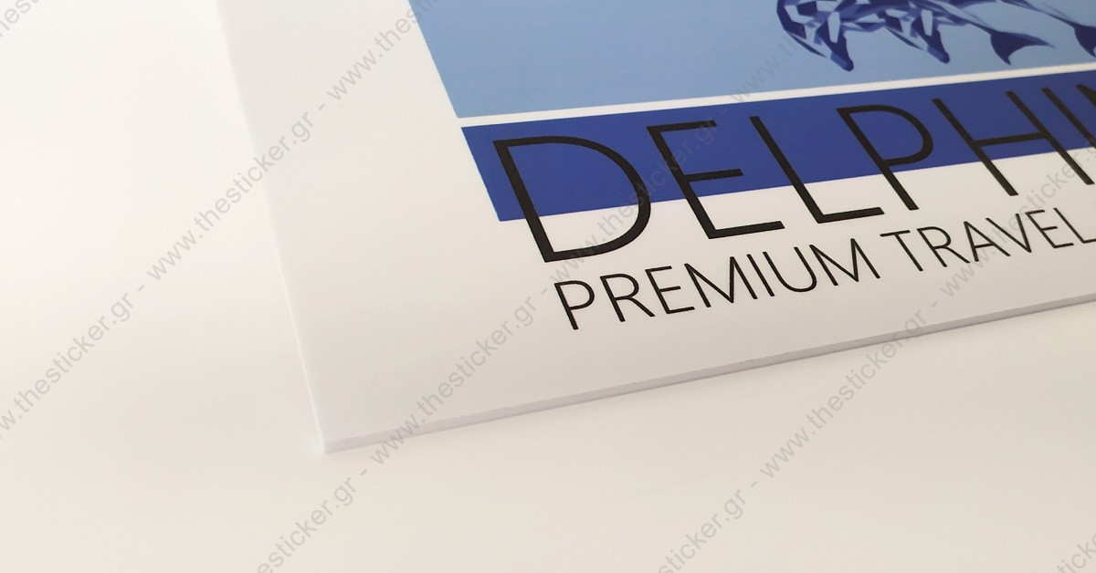 Πινακίδες Πλαστικές PVC