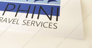 Πινακίδες Πλαστικές PVC